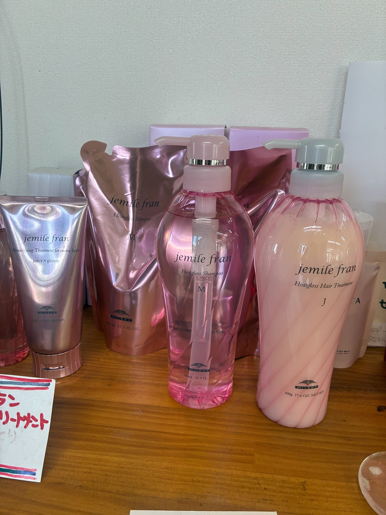 店内に並ぶジェミールフランのシャンプーとトリートメント